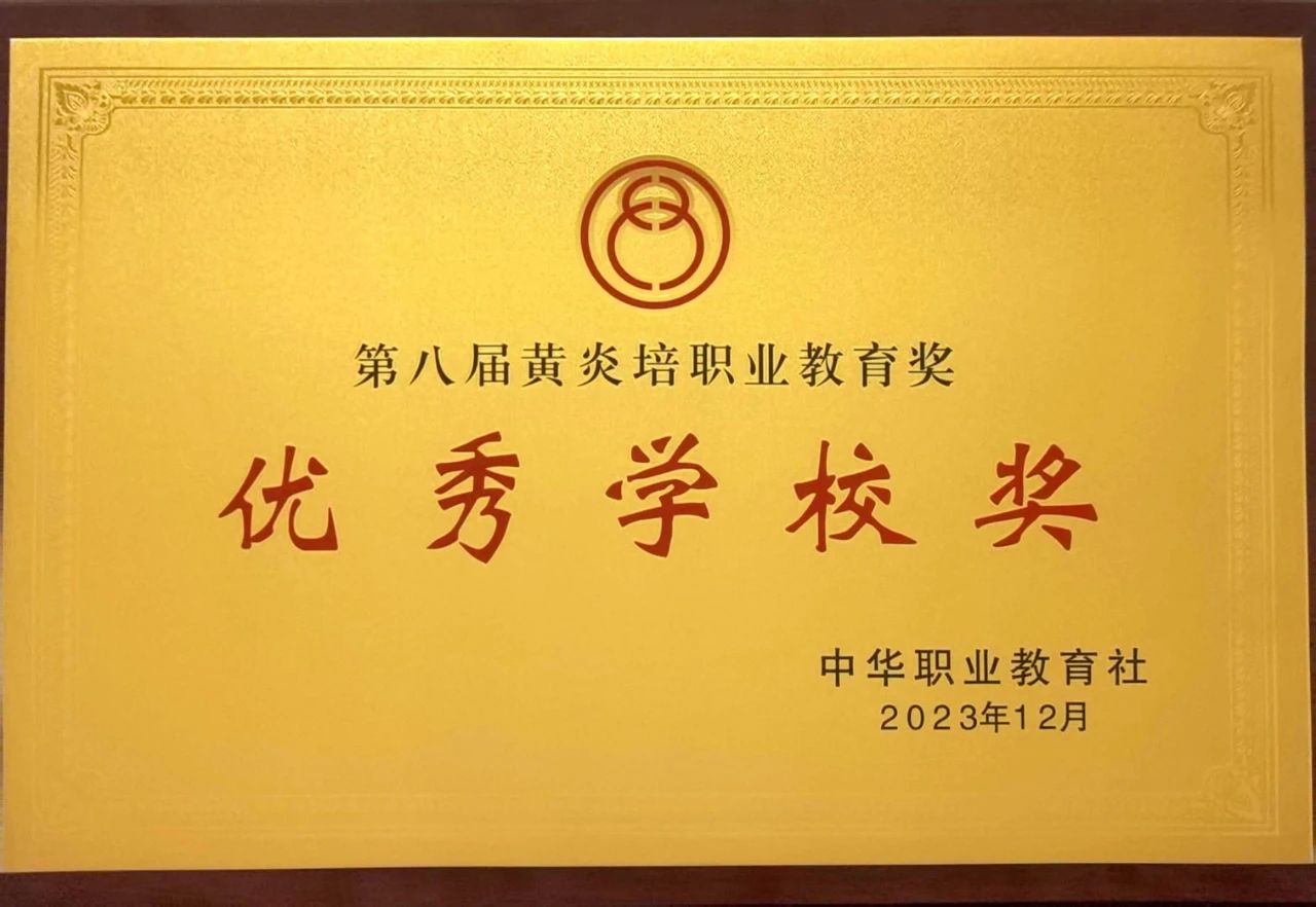 惠州中专